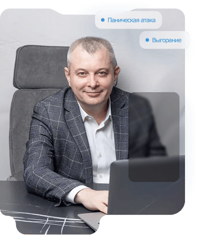 Консультация психиатра онлайн в Квебеке